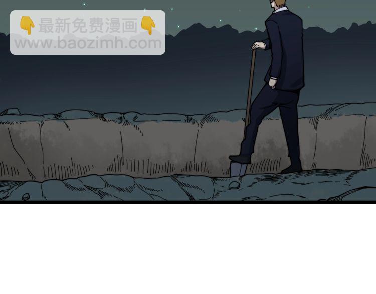 第201话 龙门影业(1/4)-第202话