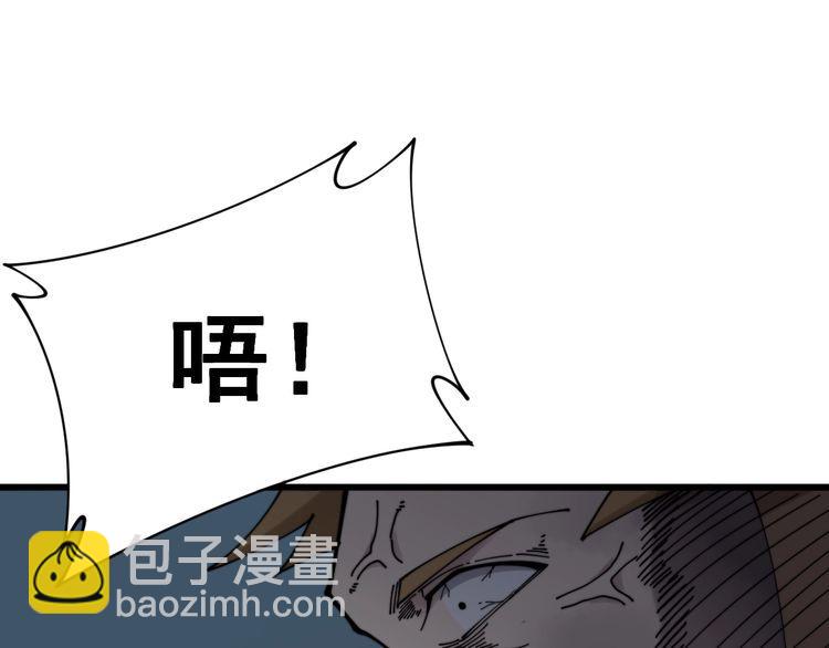 第201话 龙门影业(1/4)-第202话
