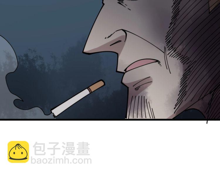 第201话 龙门影业(1/4)-第202话