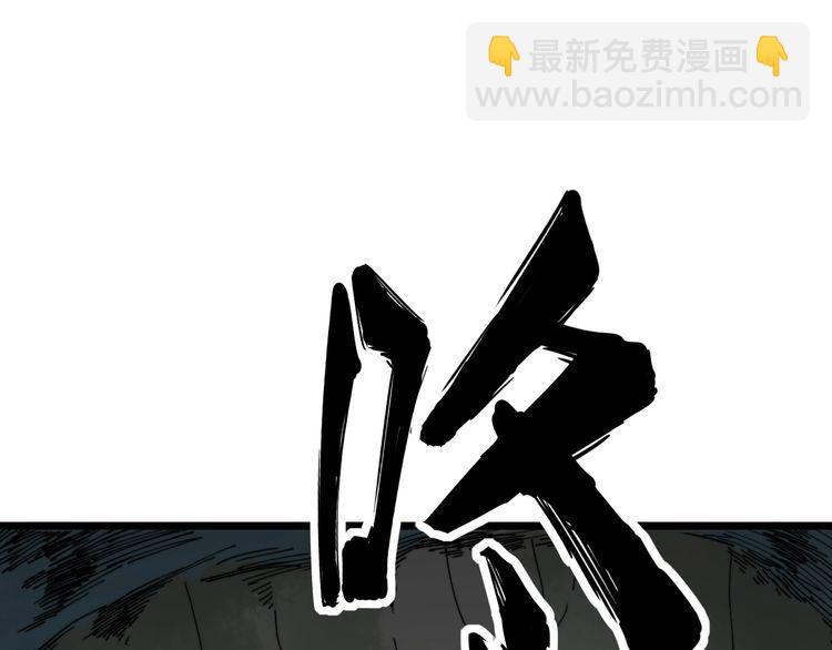 第201话 龙门影业(1/4)-第202话
