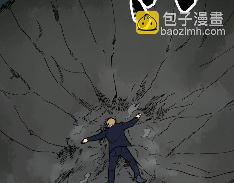 第201话 龙门影业(1/4)-第202话