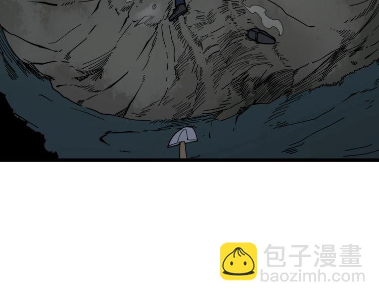 第201话 龙门影业(1/4)-第202话