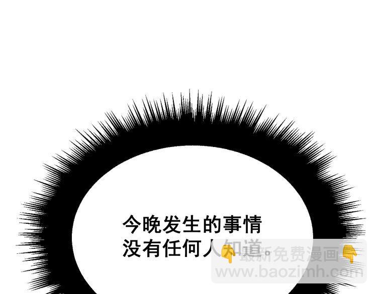 第201话 龙门影业(1/4)-第202话
