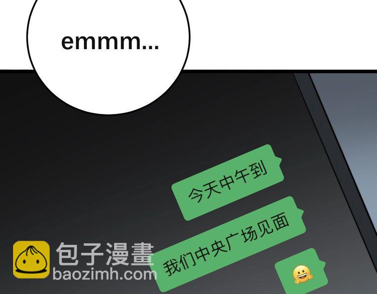 第201话 龙门影业(1/4)-第202话