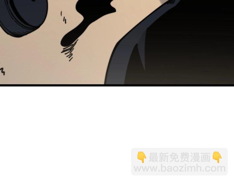 第203话 公报私仇！(1/4)-第204话