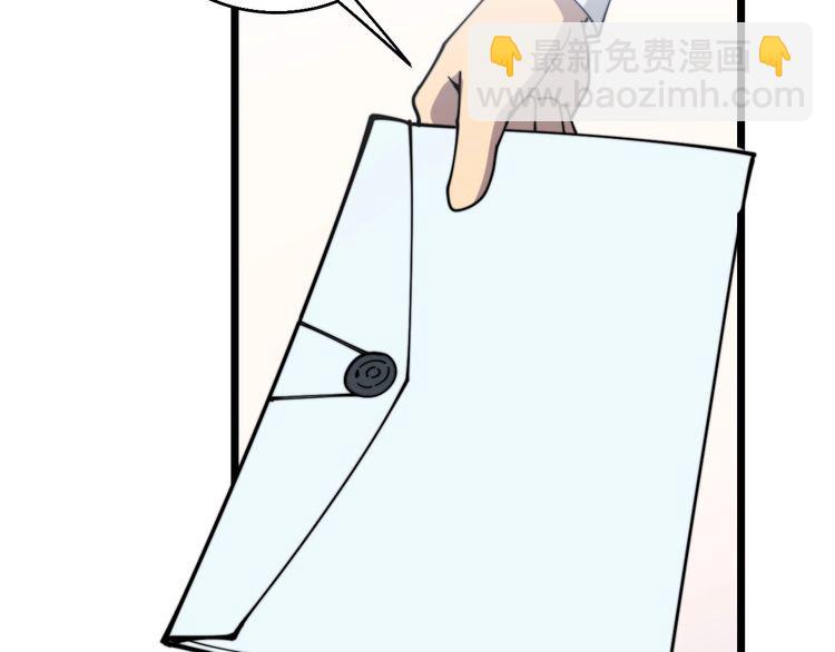 第203话 公报私仇！(1/4)-第204话
