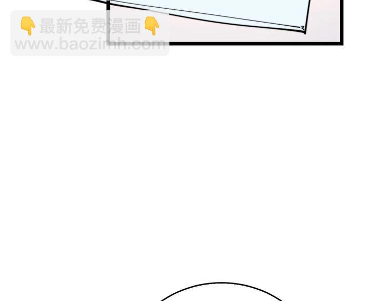 第203话 公报私仇！(1/4)-第204话