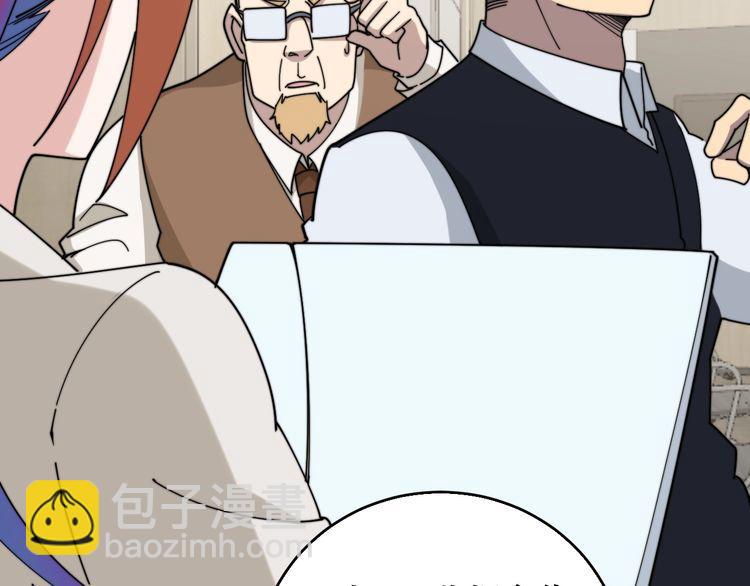 第203话 公报私仇！(1/4)-第204话