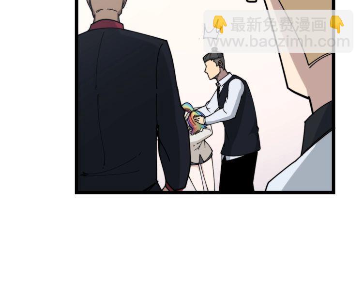 第203话 公报私仇！(1/4)-第204话