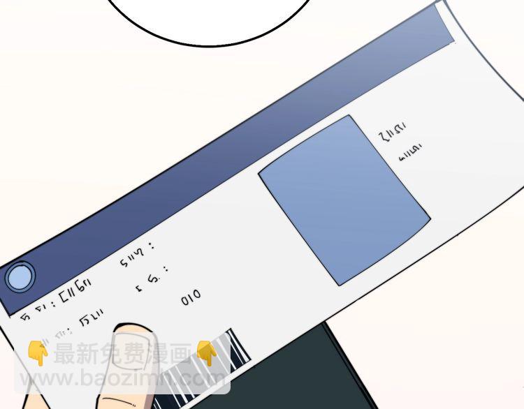 第203话 公报私仇！(1/4)-第204话