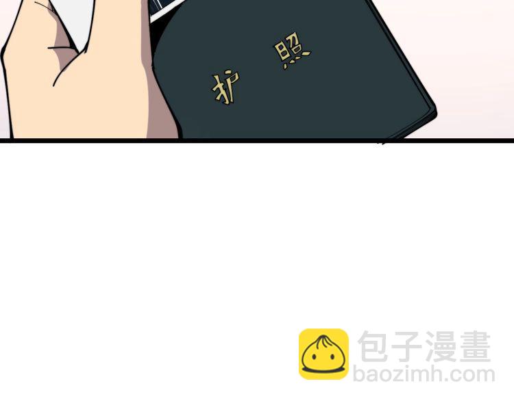 第203话 公报私仇！(1/4)-第204话