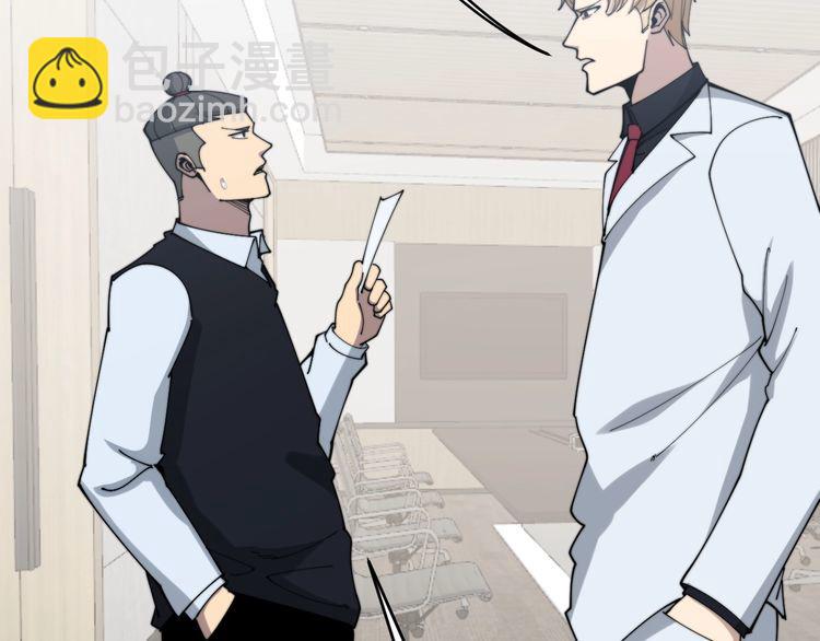 第203话 公报私仇！(1/4)-第204话