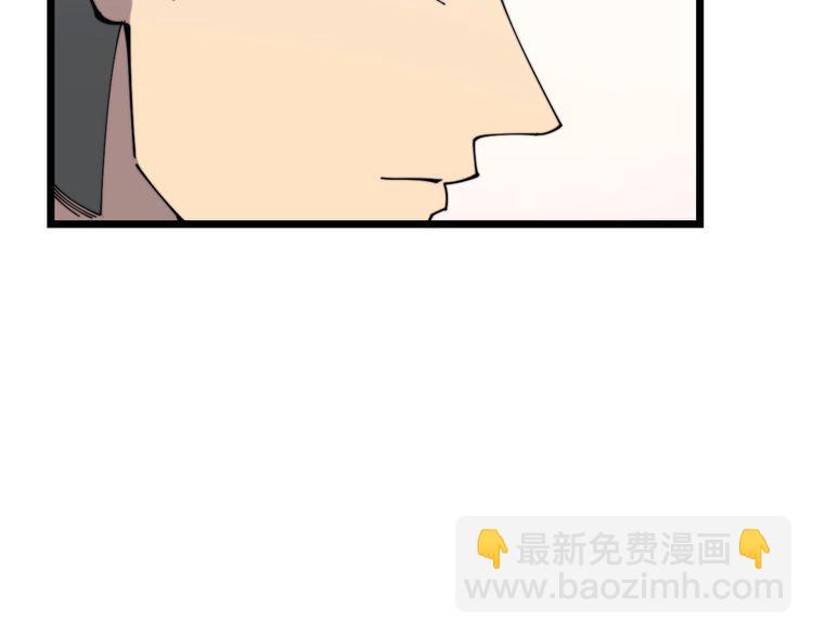 第203话 公报私仇！(1/4)-第204话