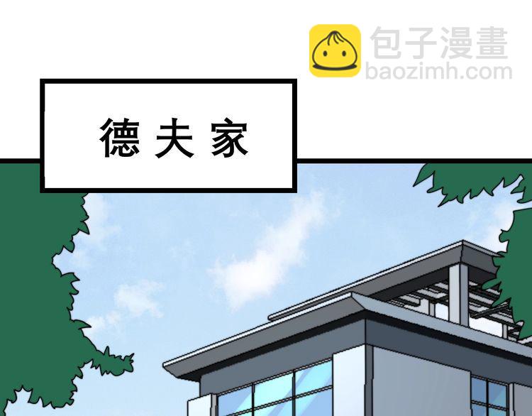 第203话 公报私仇！(1/4)-第204话