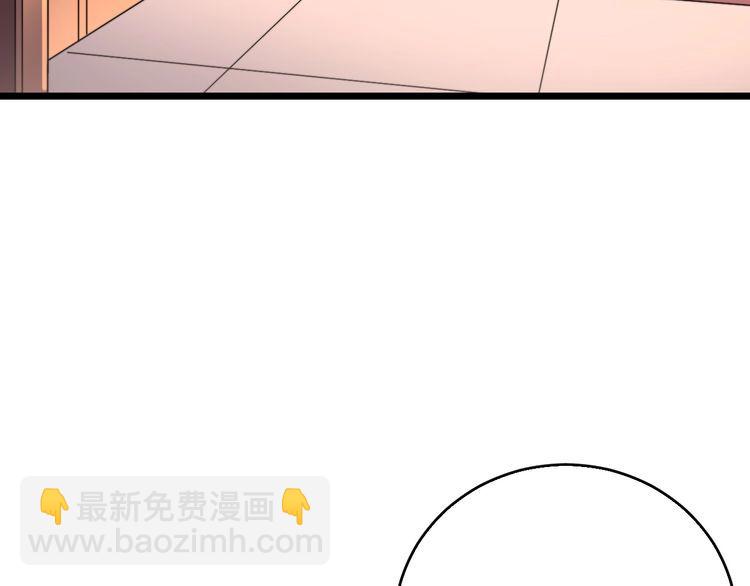 第203话 公报私仇！(1/4)-第204话
