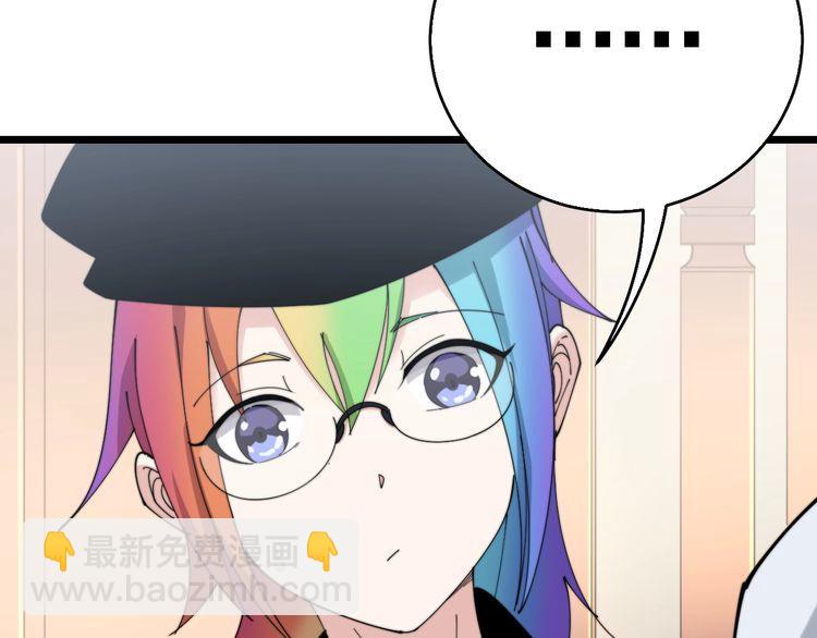 第203话 公报私仇！(1/4)-第204话