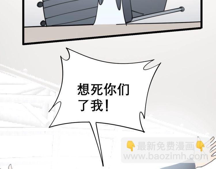 第205话 突如其来(1/4)-第206话