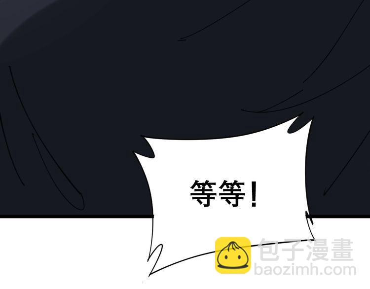 第205话 突如其来(1/4)-第206话