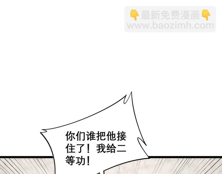 第205话 突如其来(1/4)-第206话