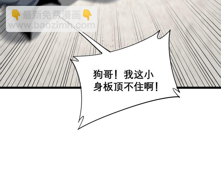 第205话 突如其来(1/4)-第206话