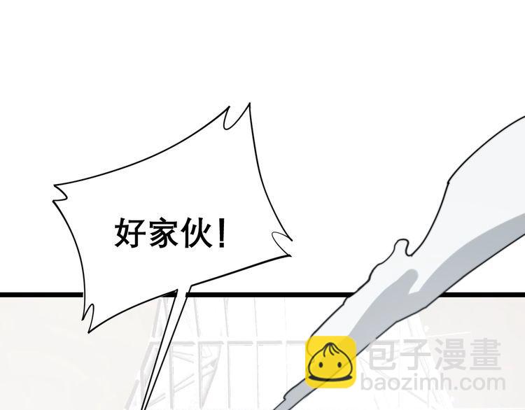 第205话 突如其来(1/4)-第206话