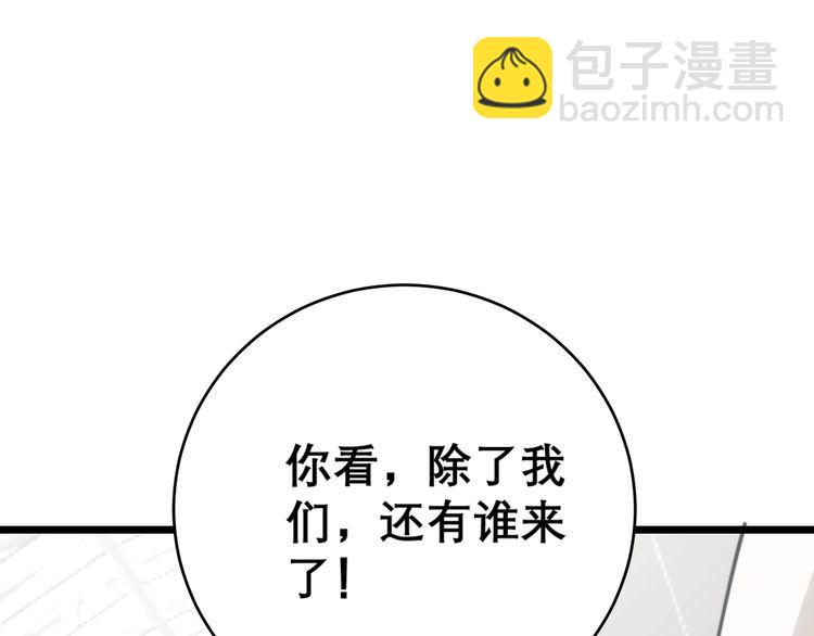 第205话 突如其来(1/4)-第206话