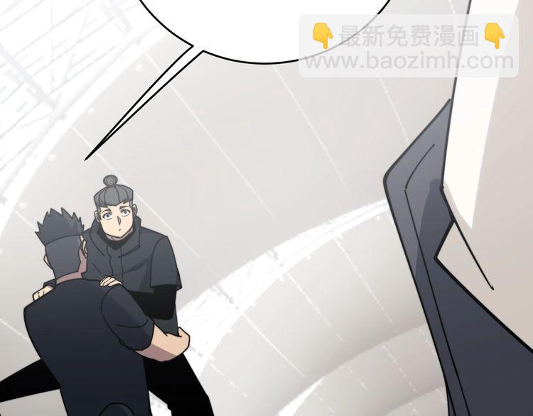 第205话 突如其来(1/4)-第206话