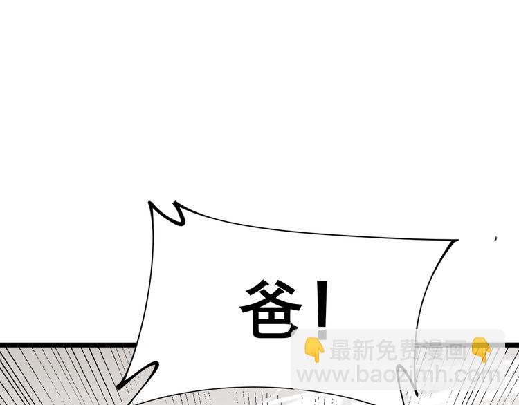 第205话 突如其来(1/4)-第206话