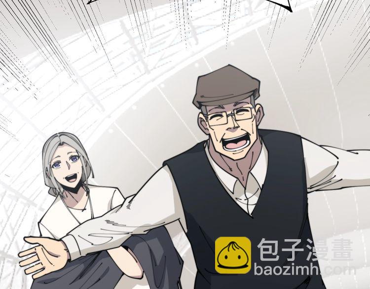 第205话 突如其来(1/4)-第206话