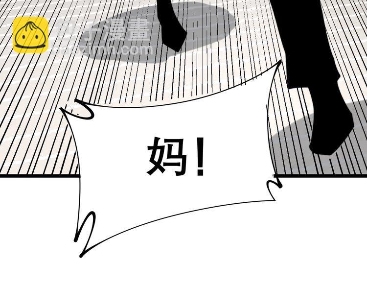 第205话 突如其来(1/4)-第206话