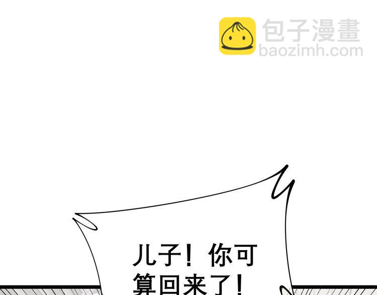 第205话 突如其来(1/4)-第206话