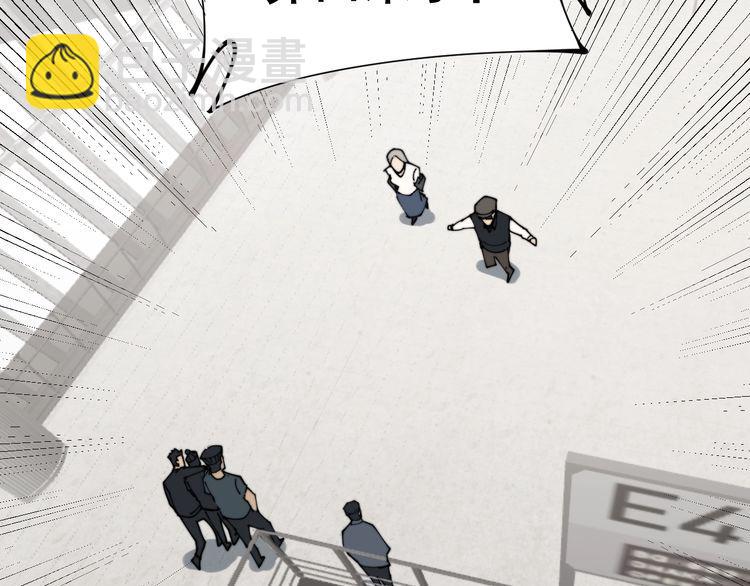 第205话 突如其来(1/4)-第206话