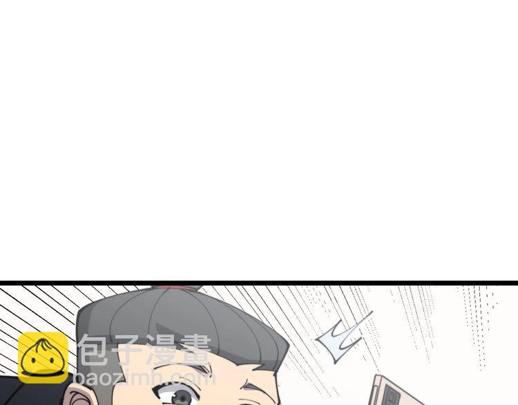 第205话 突如其来(1/4)-第206话