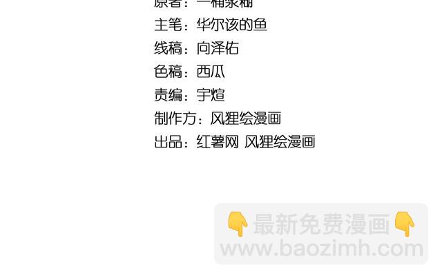 第205话 突如其来(1/4)-第206话