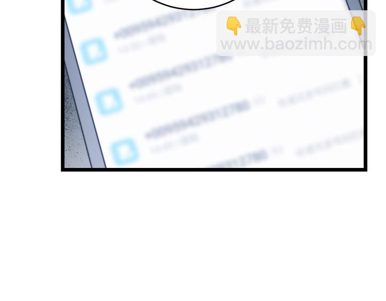 第205话 突如其来(1/4)-第206话