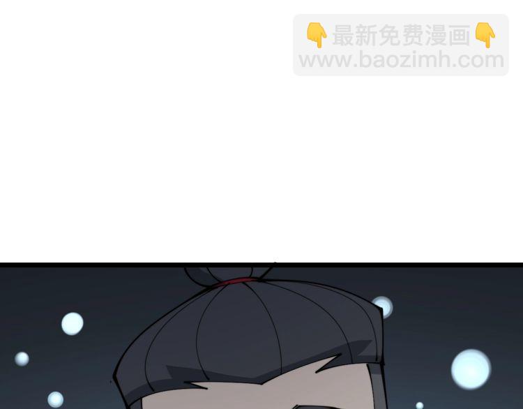 第205话 突如其来(1/4)-第206话