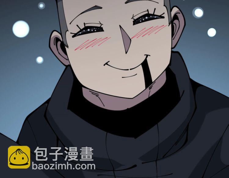 第205话 突如其来(1/4)-第206话