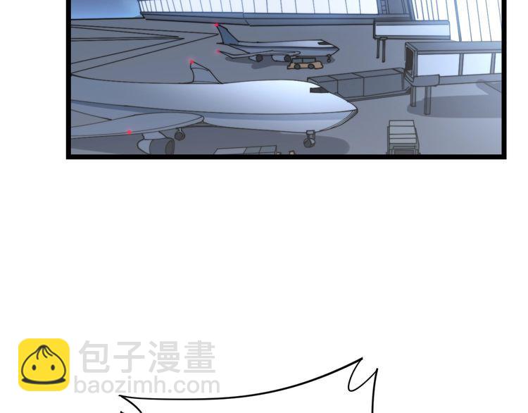 第205话 突如其来(1/4)-第206话