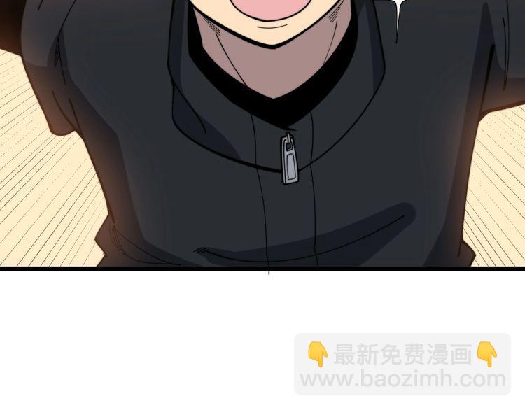 第205话 突如其来(1/4)-第206话