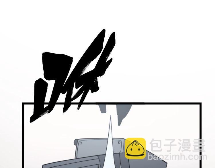 第205话 突如其来(1/4)-第206话