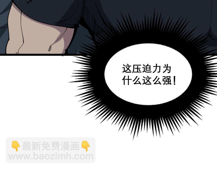 第207话 寻衅滋事(1/4)-第208话