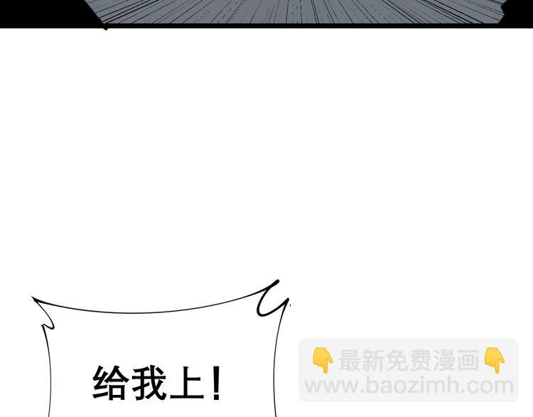 第207话 寻衅滋事(1/4)-第208话
