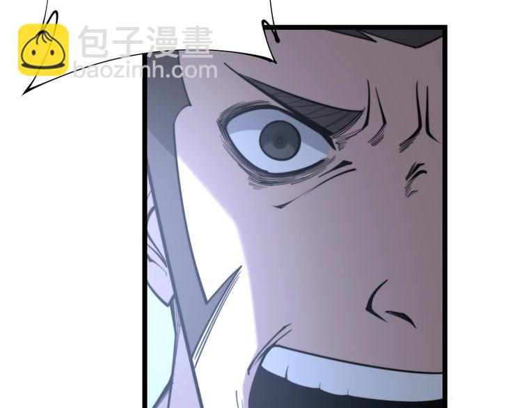 第207话 寻衅滋事(1/4)-第208话