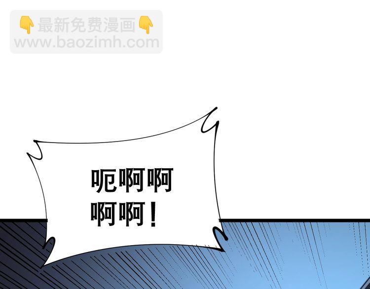 第207话 寻衅滋事(1/4)-第208话