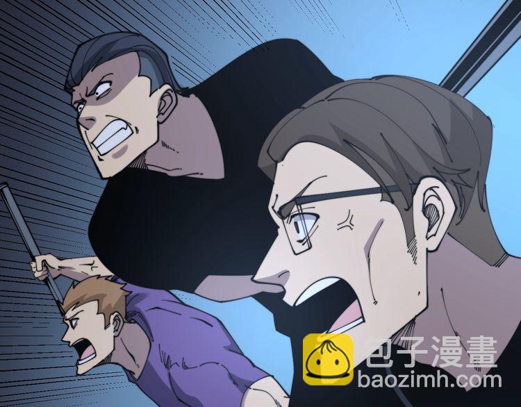 第207话 寻衅滋事(1/4)-第208话