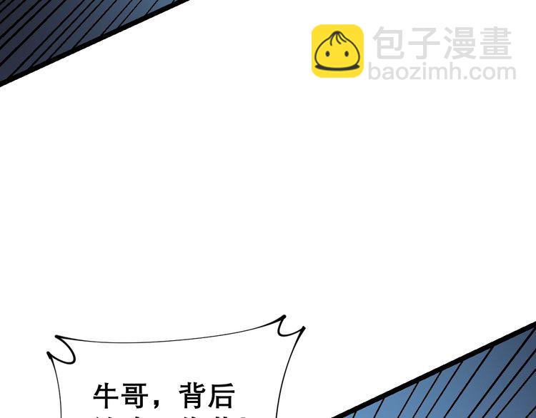 第207话 寻衅滋事(1/4)-第208话