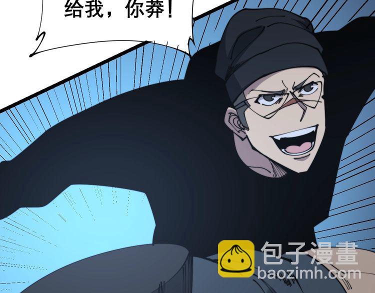 第207话 寻衅滋事(1/4)-第208话