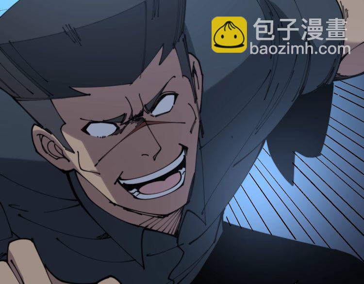 第207话 寻衅滋事(1/4)-第208话