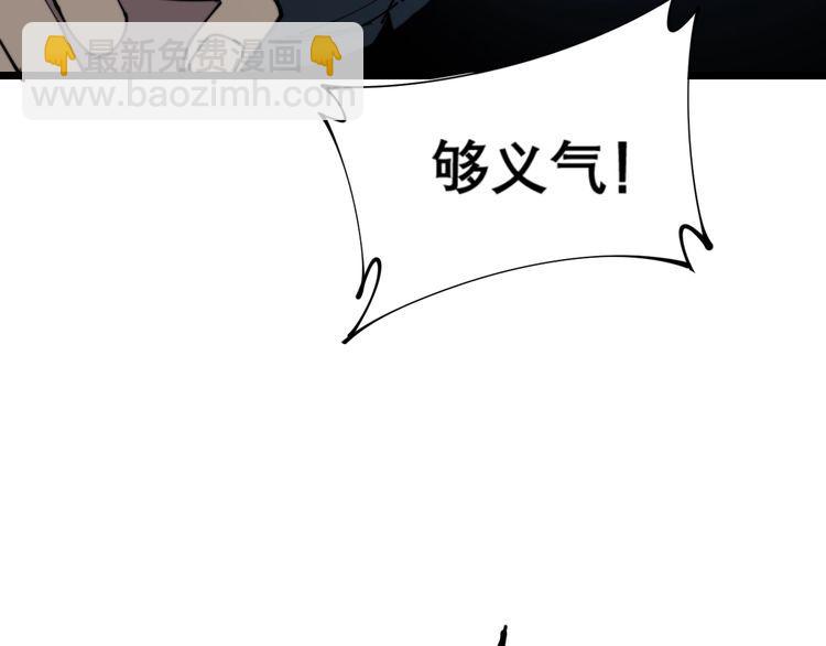 第207话 寻衅滋事(1/4)-第208话