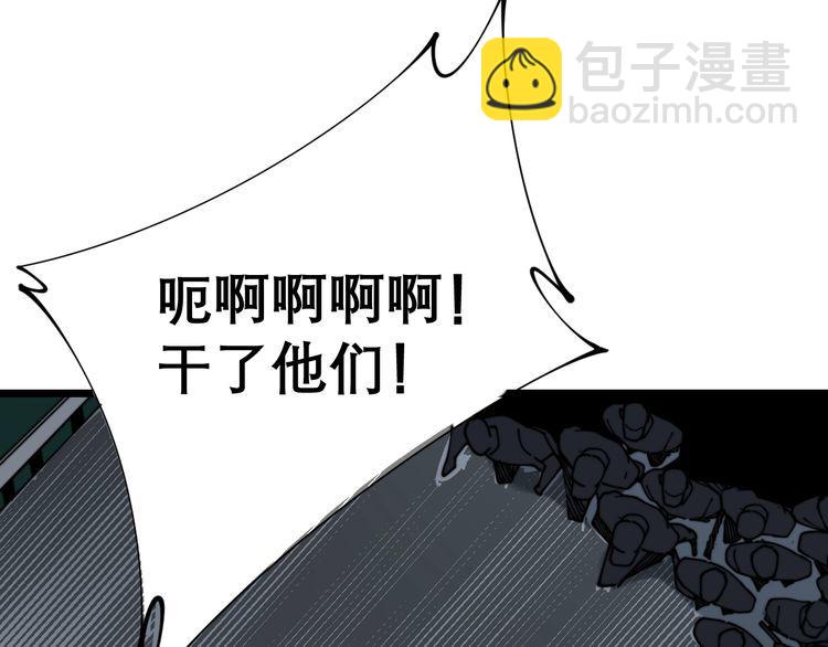 第207话 寻衅滋事(1/4)-第208话